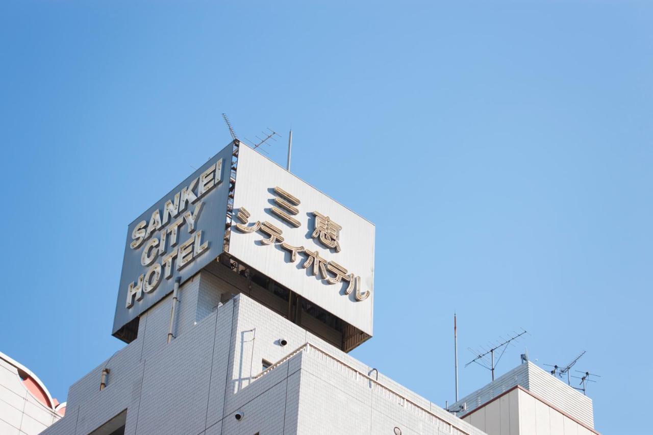 Sankei City Hotel ชิบะ ภายนอก รูปภาพ