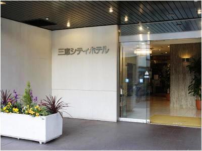 Sankei City Hotel ชิบะ ภายนอก รูปภาพ